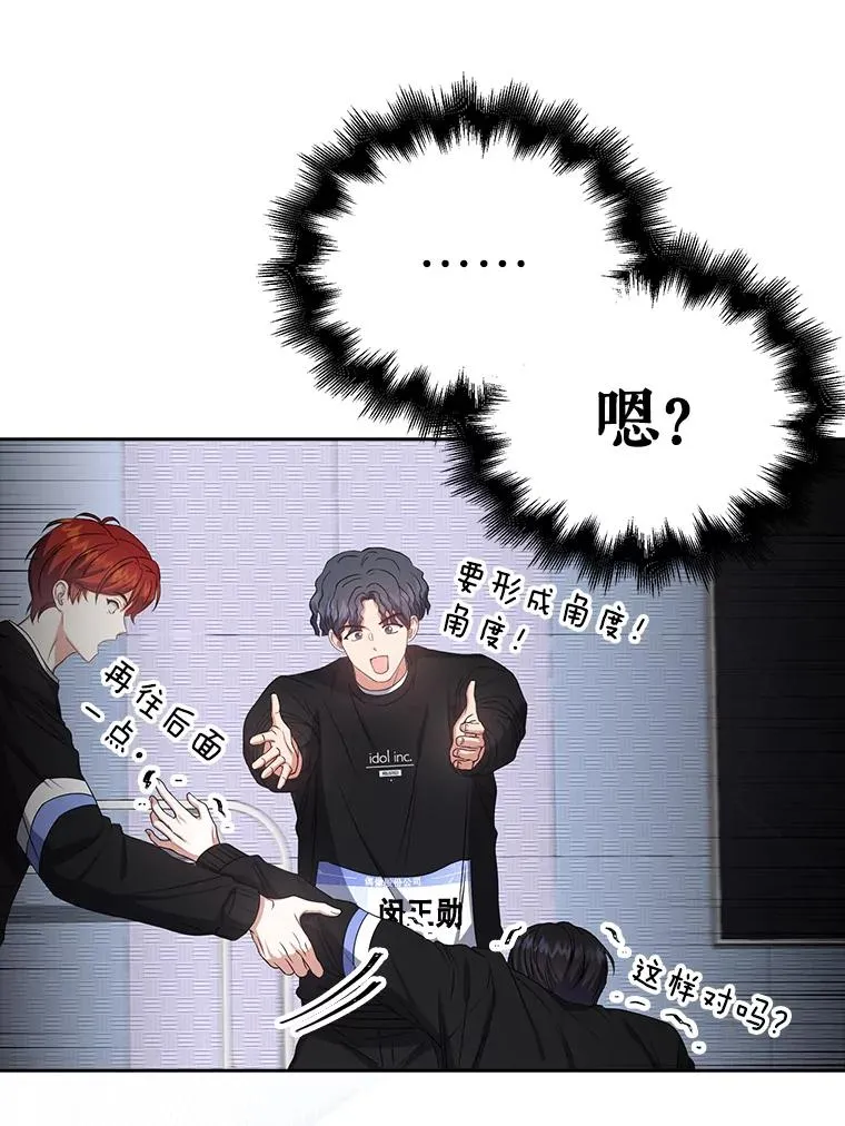 31.居然才第…14