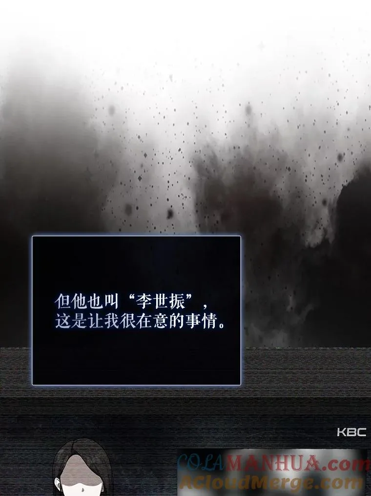 6.等死了再睡觉40