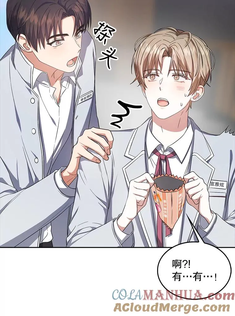 16.深夜群聊88