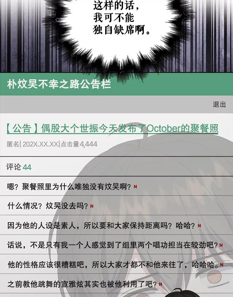 20.惊人的反响90