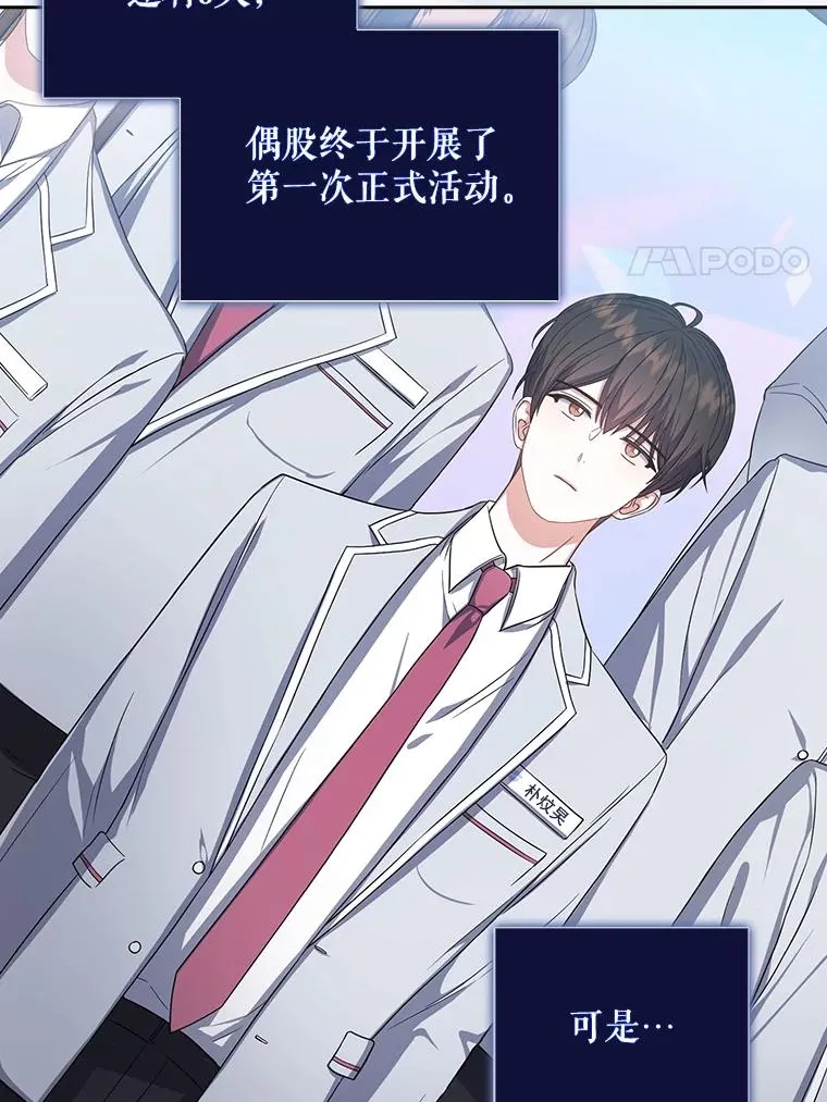 16.深夜群聊81