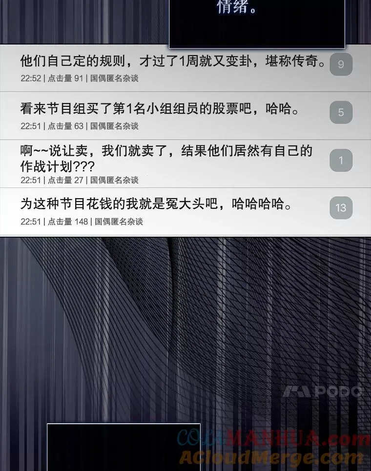 41.惹众怒72