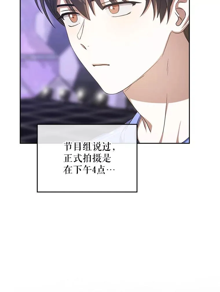 8.等级评价结果91