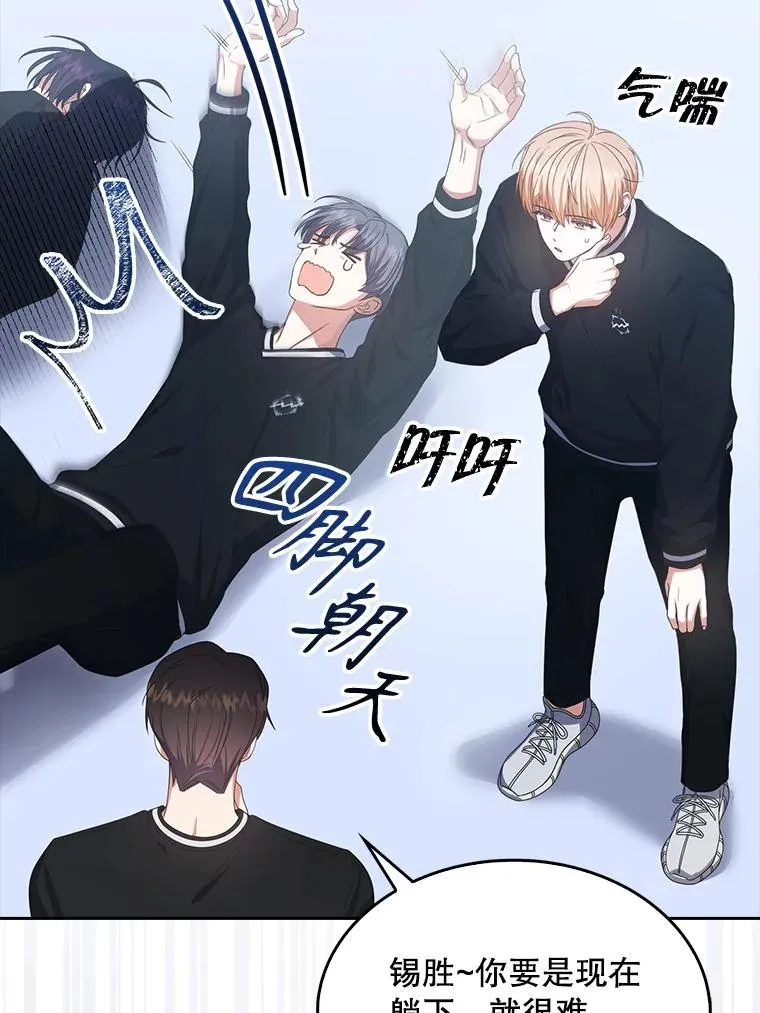 58.再现丑闻75