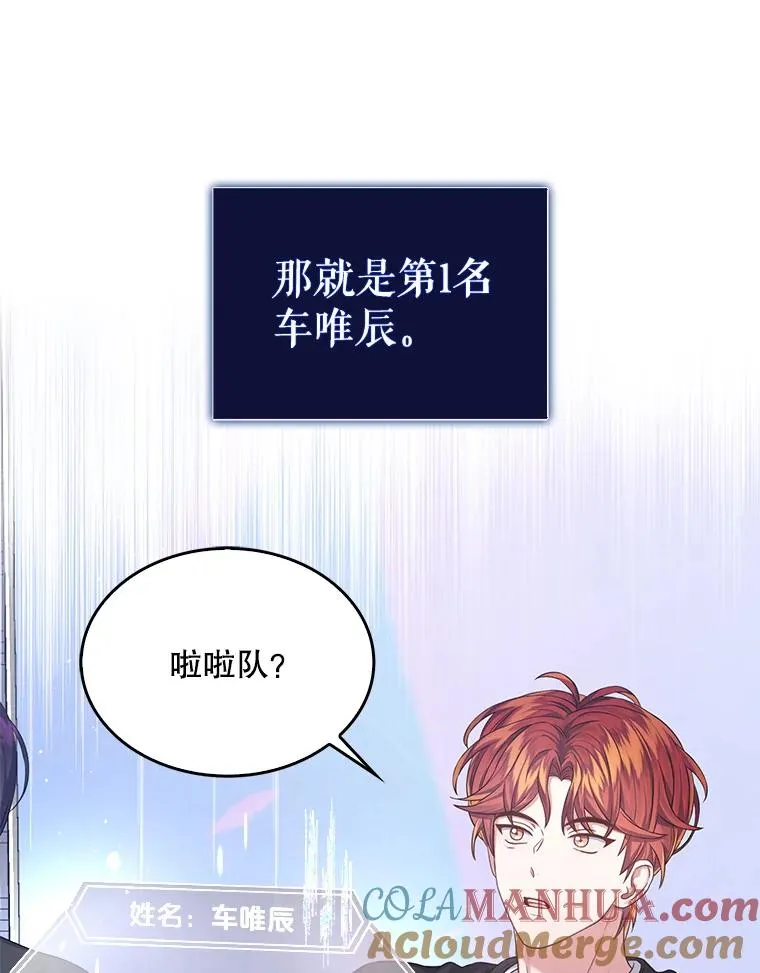 27.寻找隐藏的名曲68