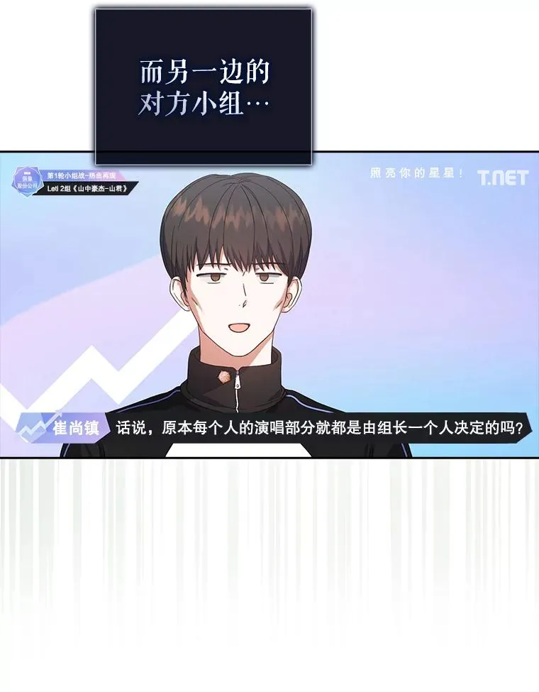 22.你是朴炆旲？21