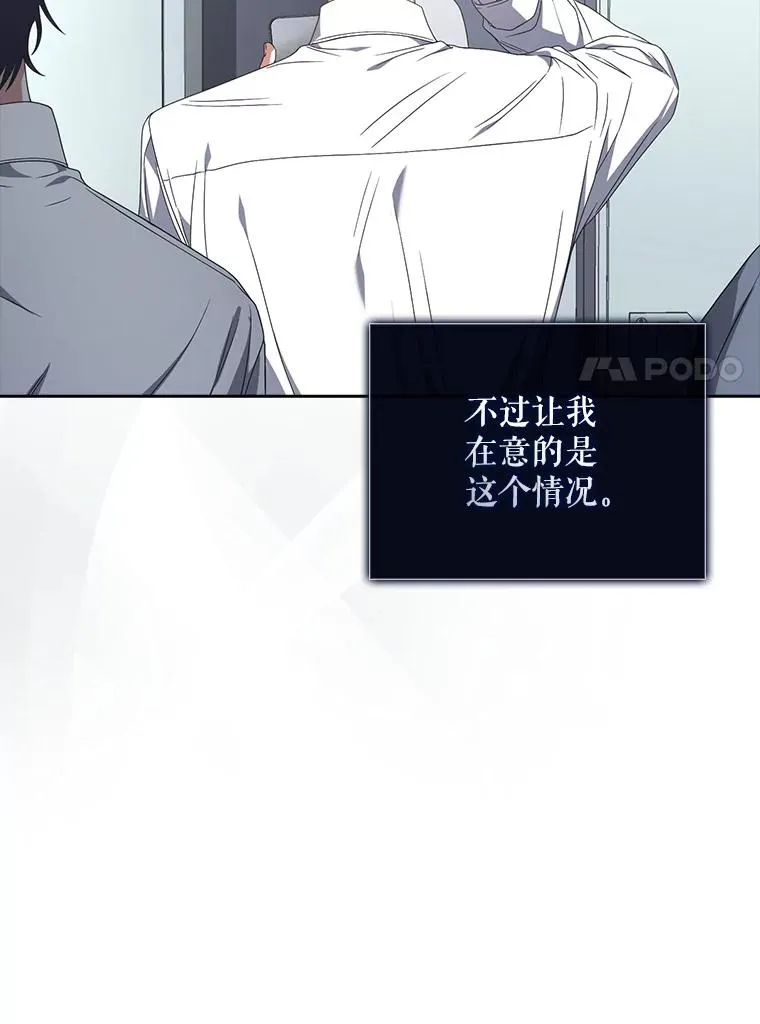 58.再现丑闻59