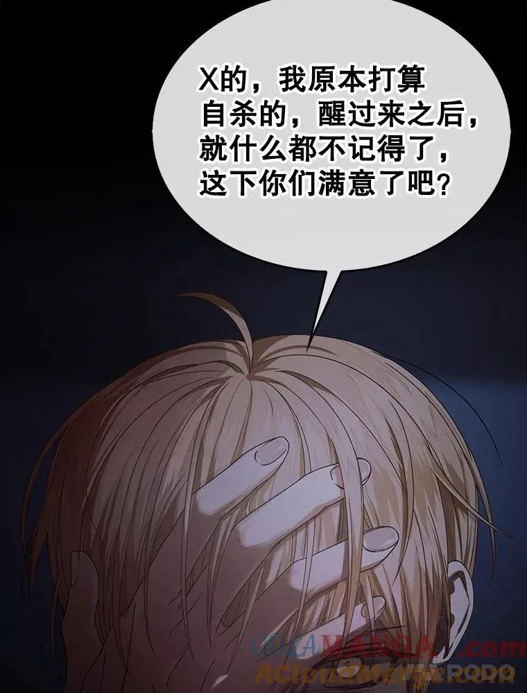 59.濒临崩溃72