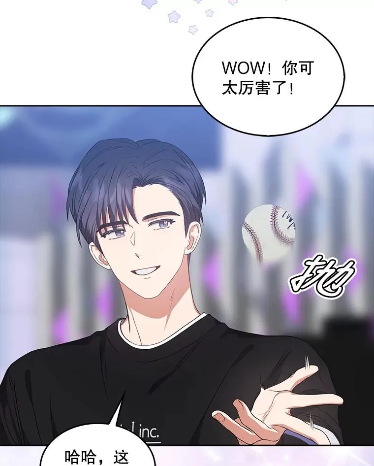 26.为什么会选我？90