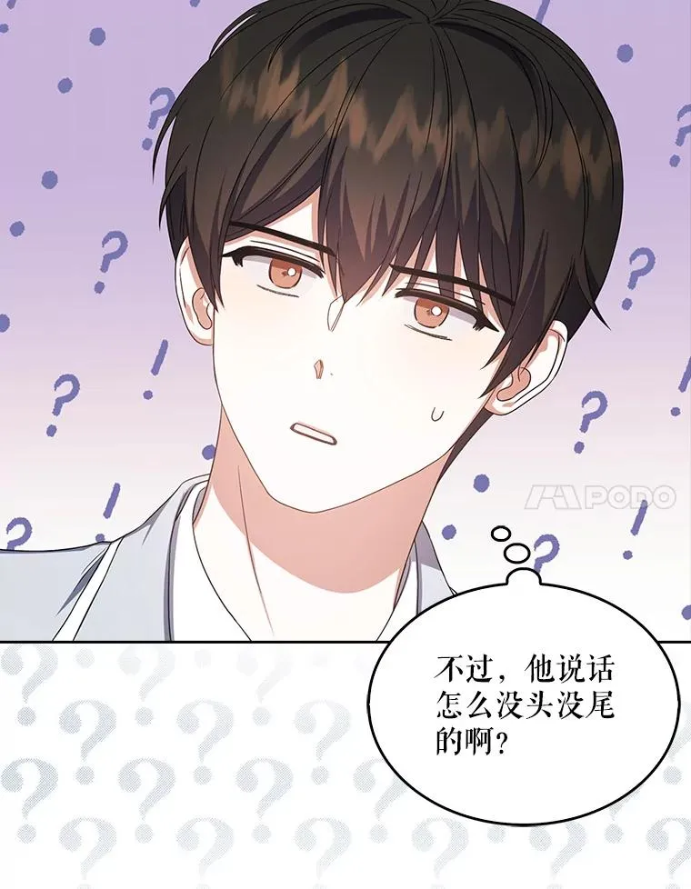 16.深夜群聊97