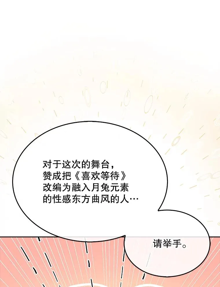 40.大融合25