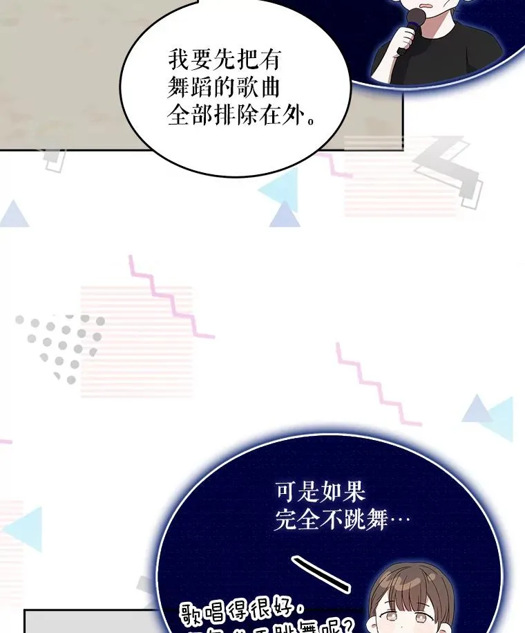 4.对手还是队友？11