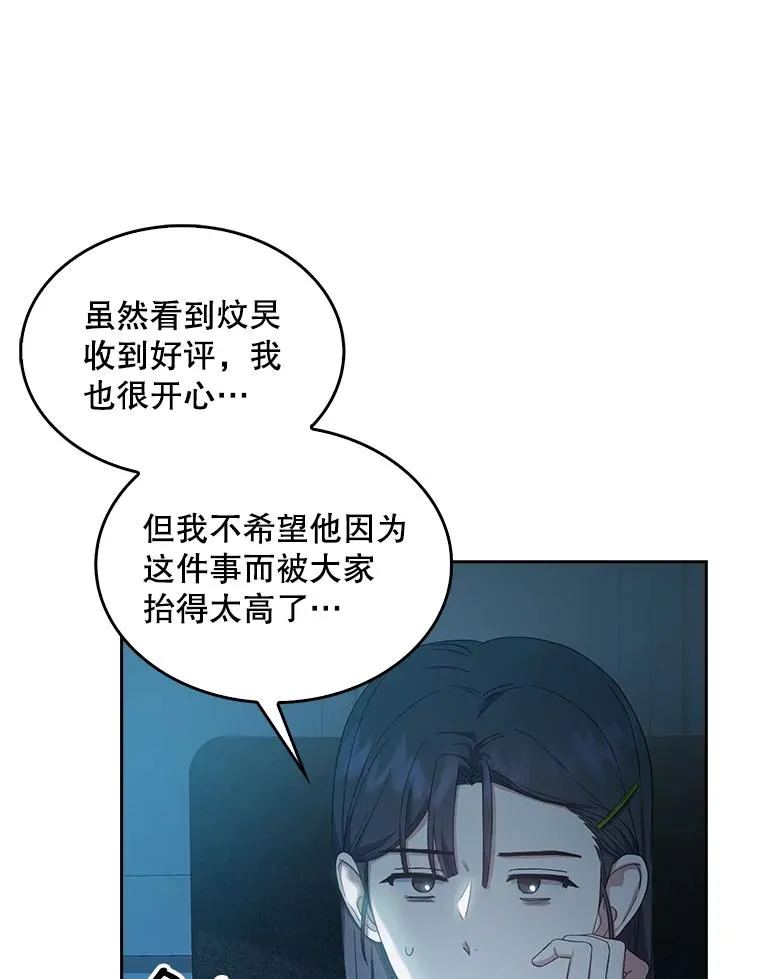 23.花絮85