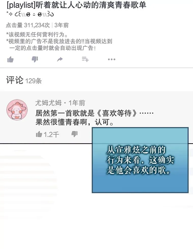 39.小兔组来也62