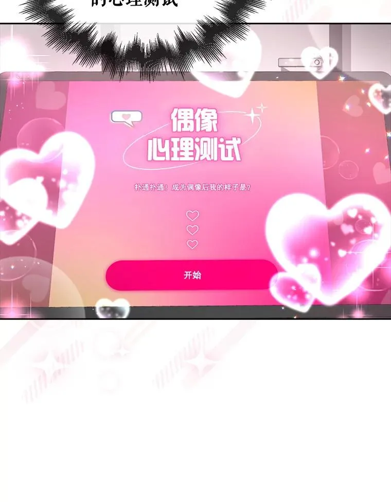51.心理测试39