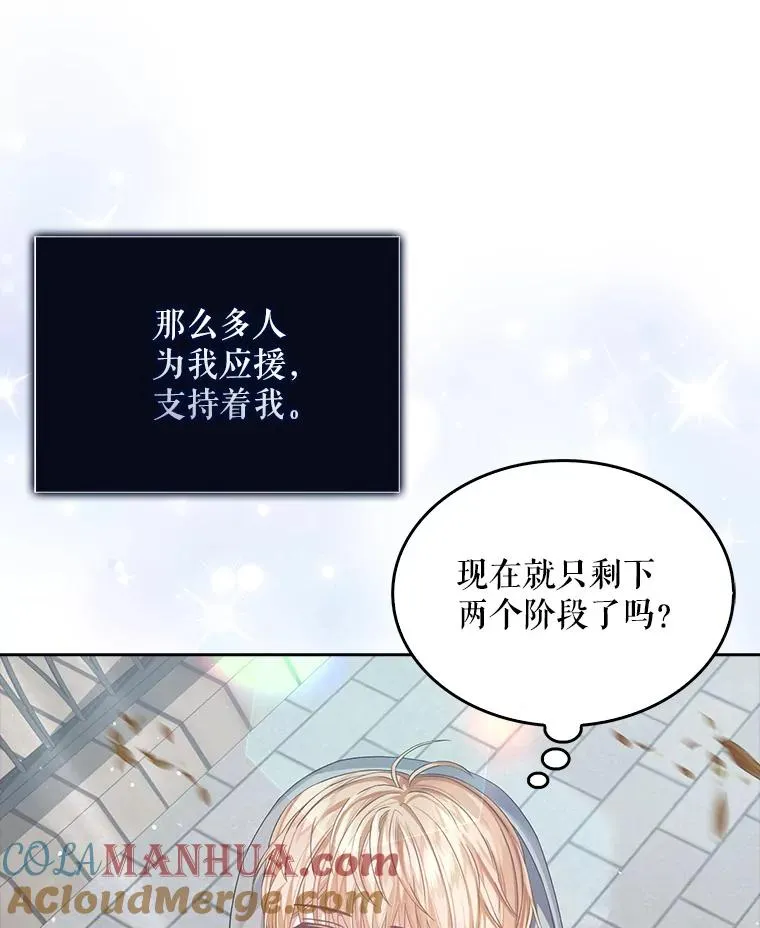 35.大逆转76