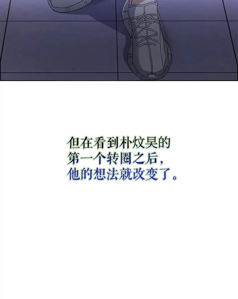 7.舞蹈天才？66