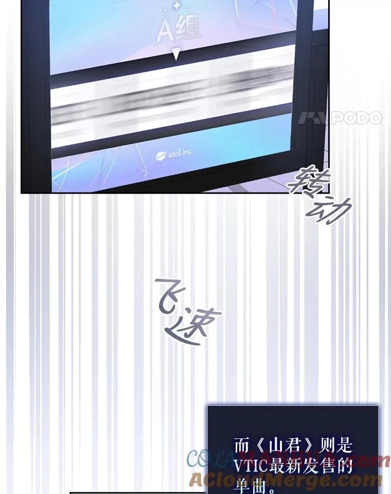 11.女团舞？68