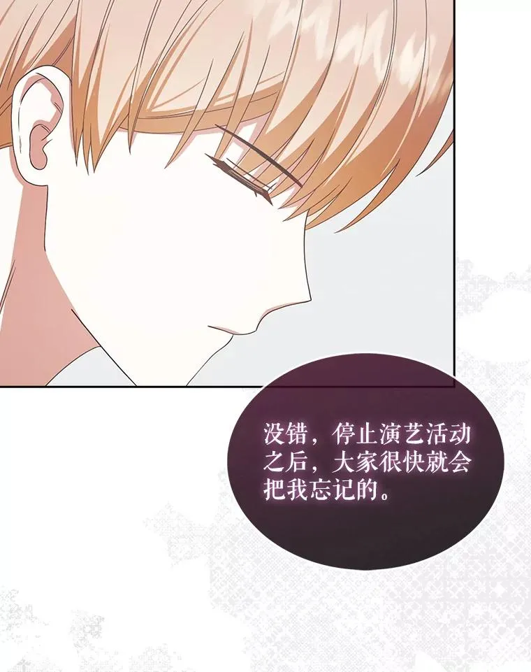 52.试镜邀请35