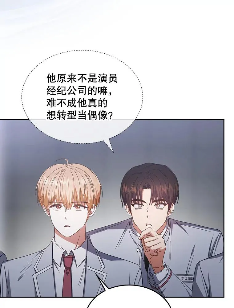 53.止步决赛42