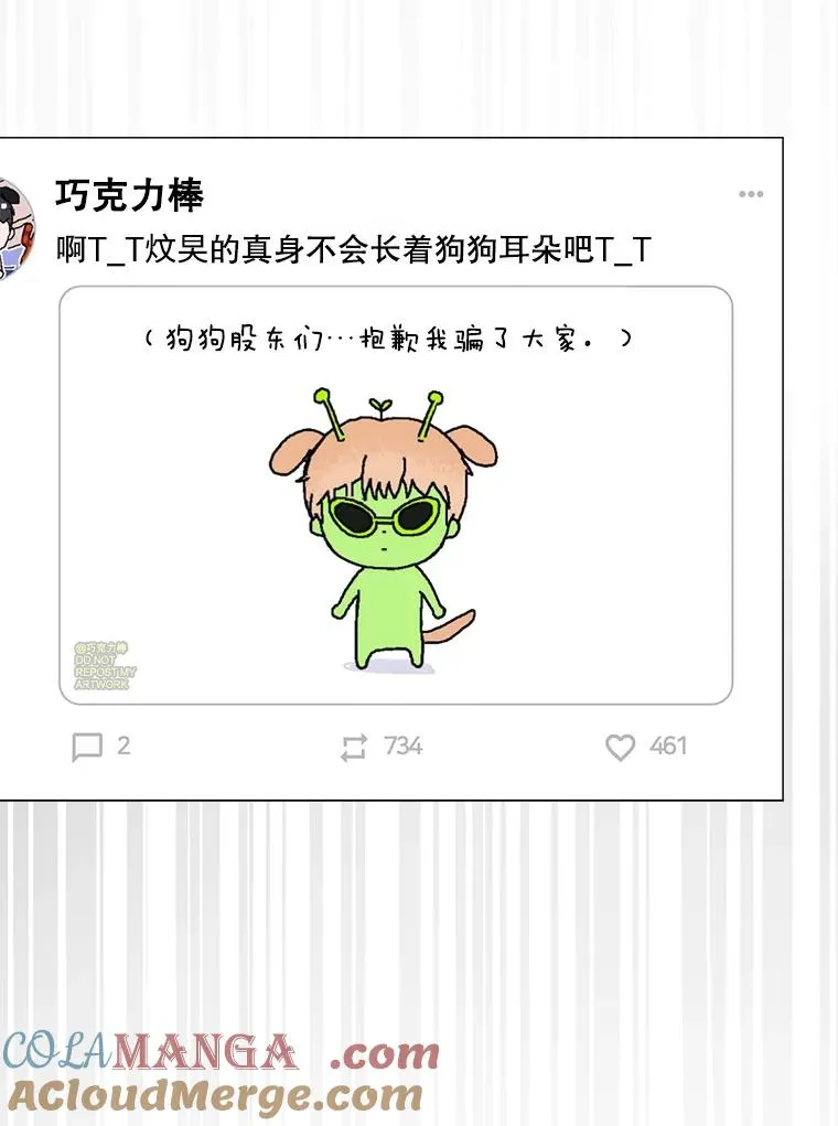 58.再现丑闻52