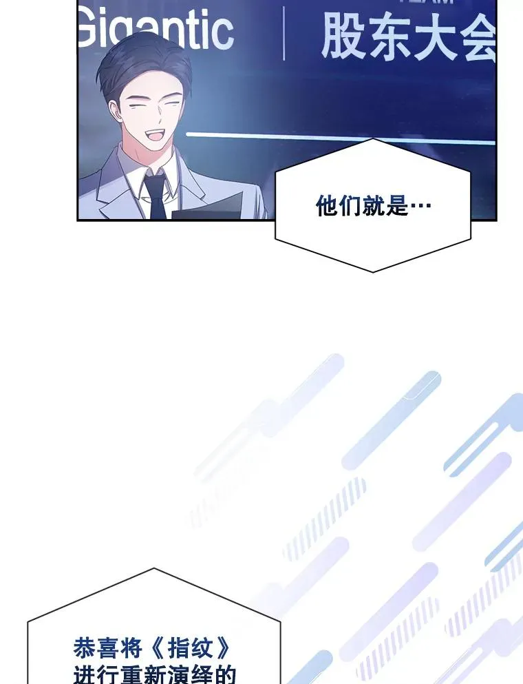 36.第1名的特权49