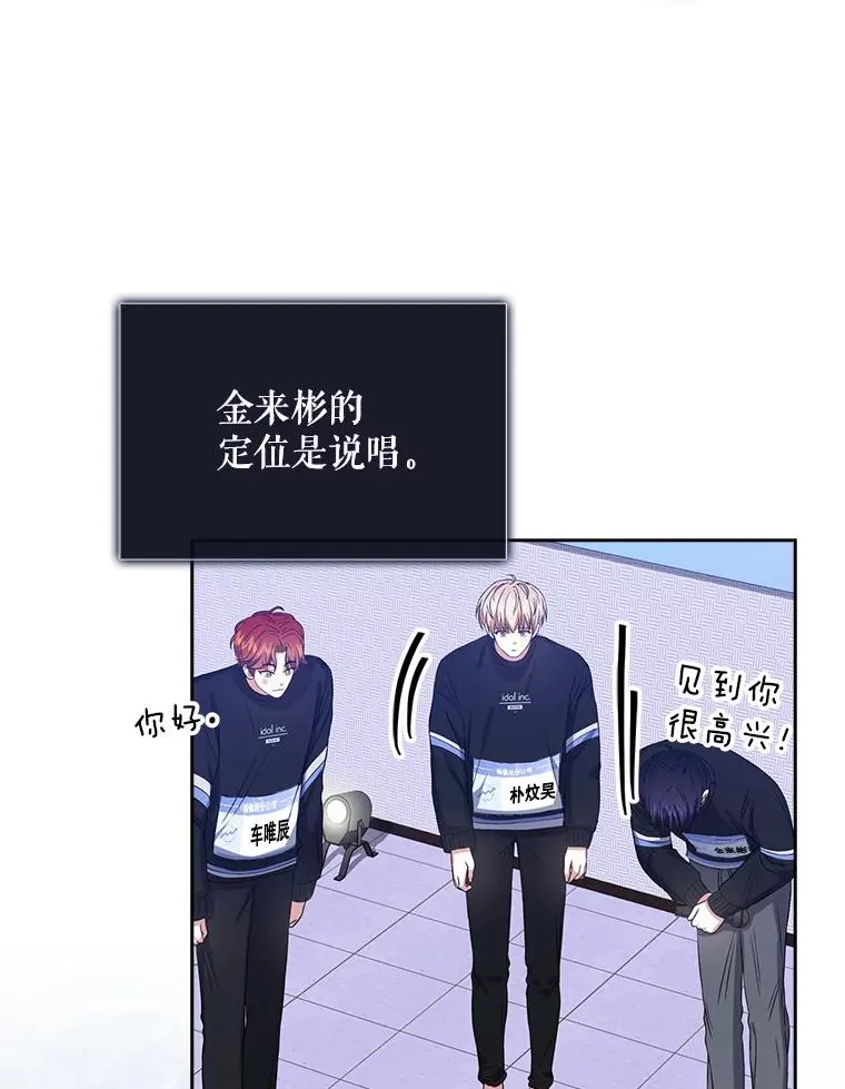 26.为什么会选我？10
