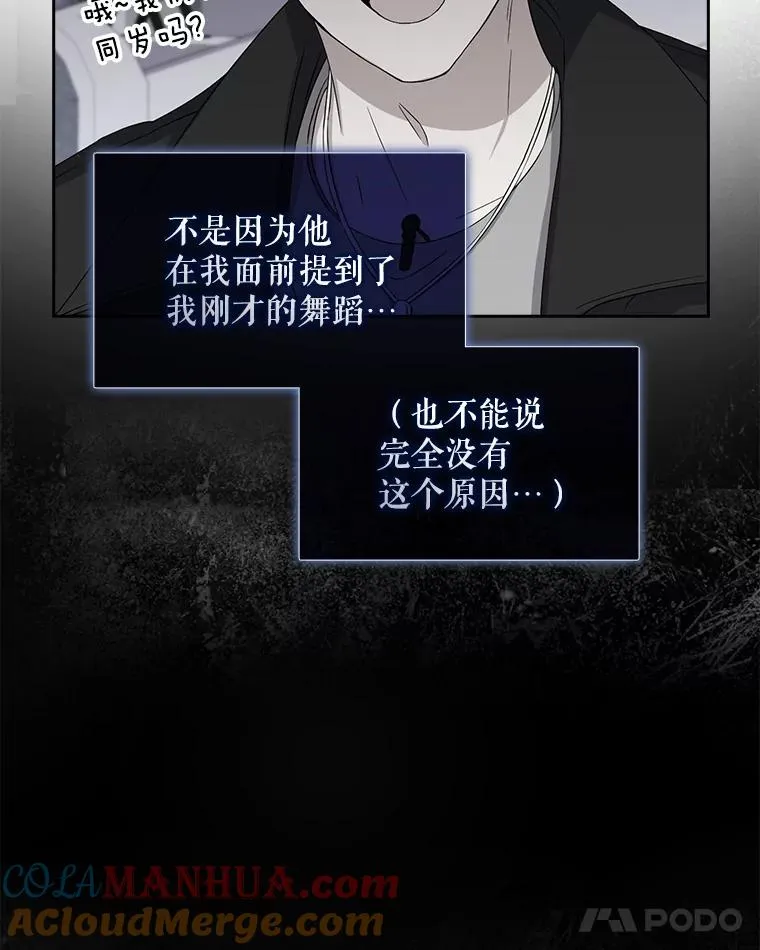 4.对手还是队友？88