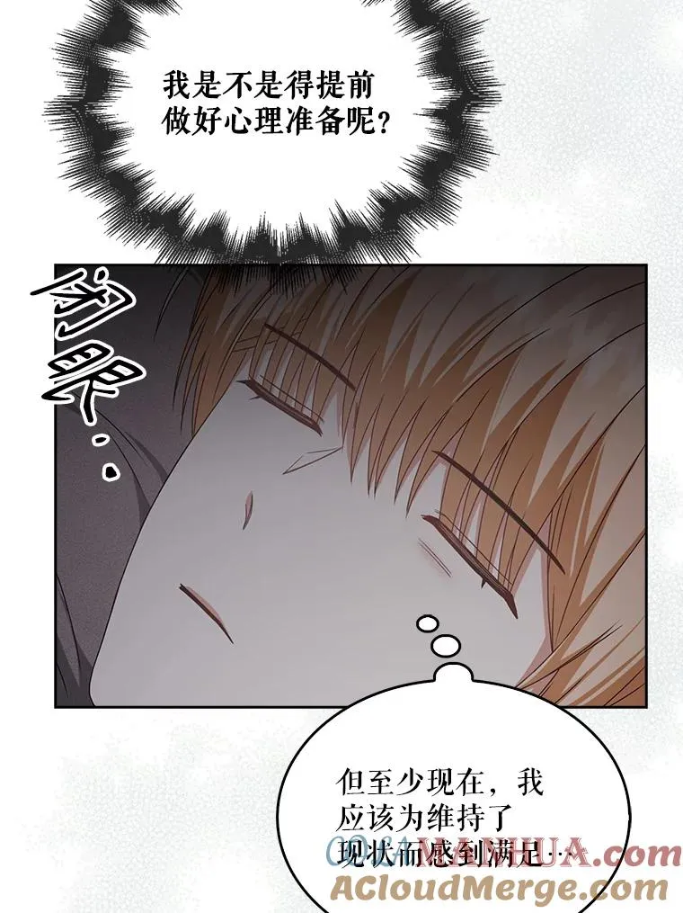 49.哈士奇组的危机100