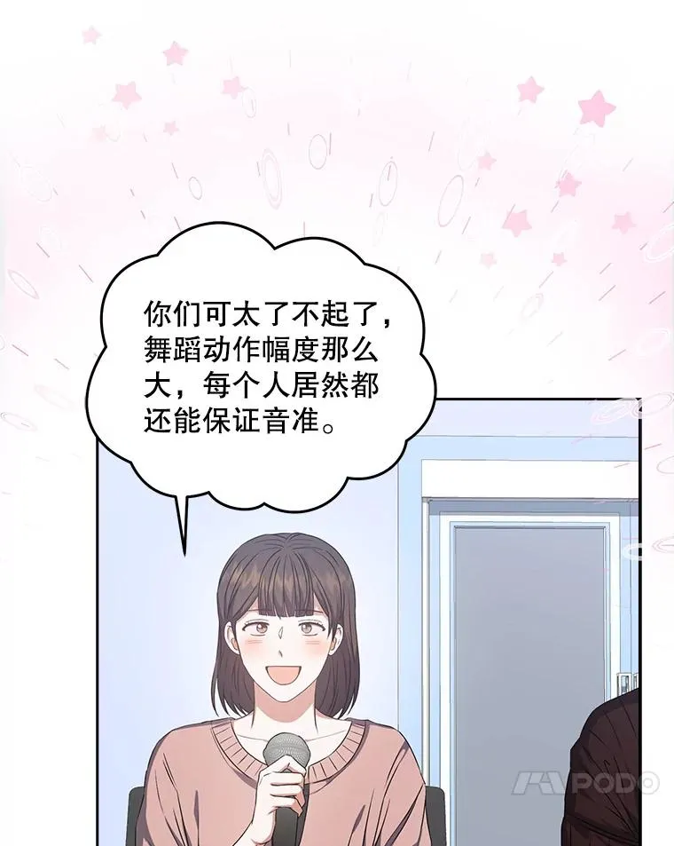 42.反常的雅炫67