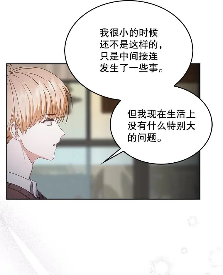 47.遭遇私生饭86
