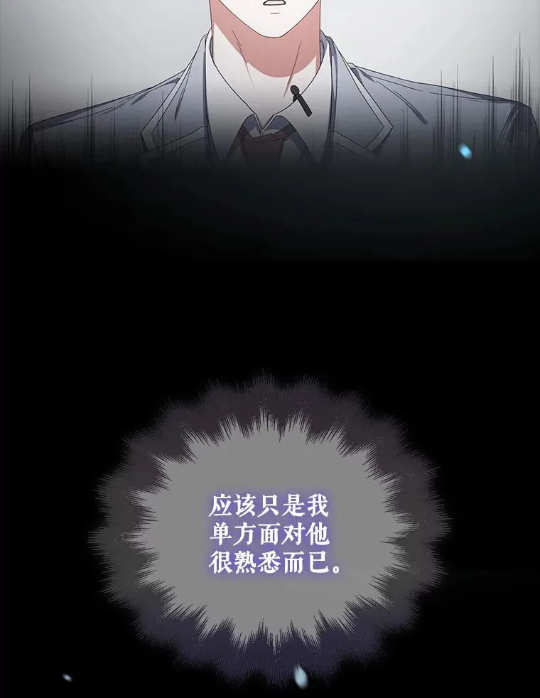 51.心理测试75