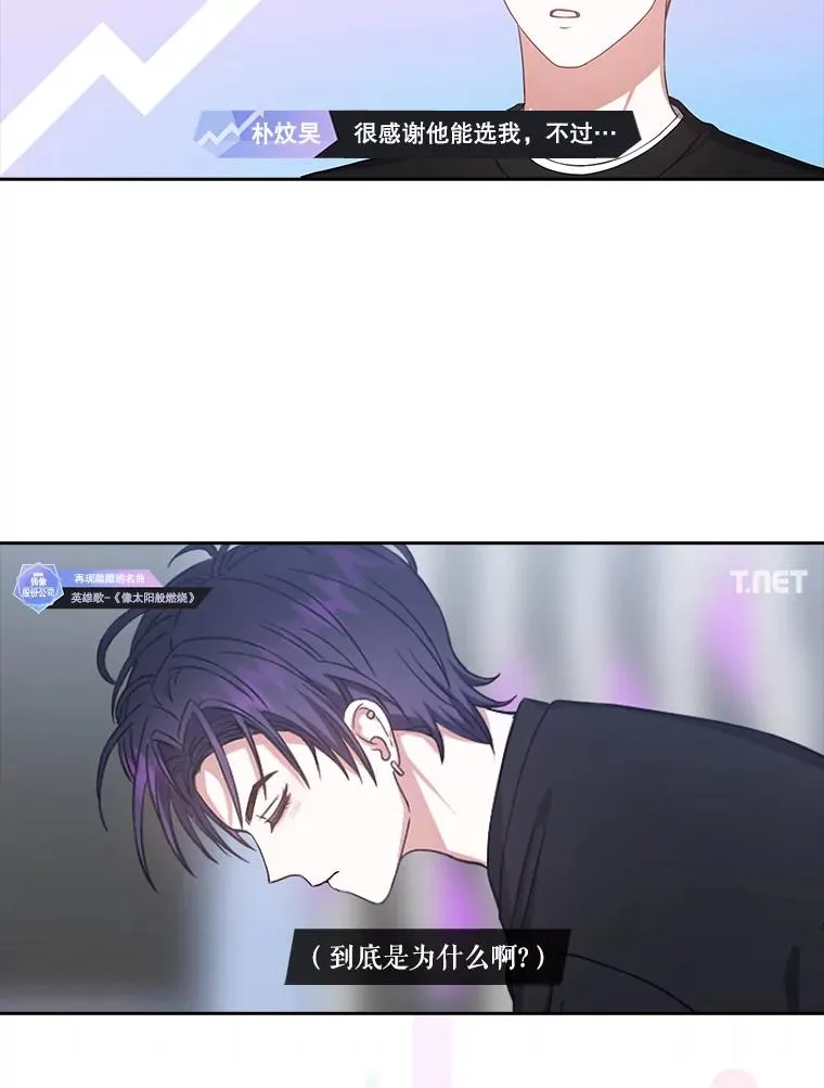 34.自作自受47