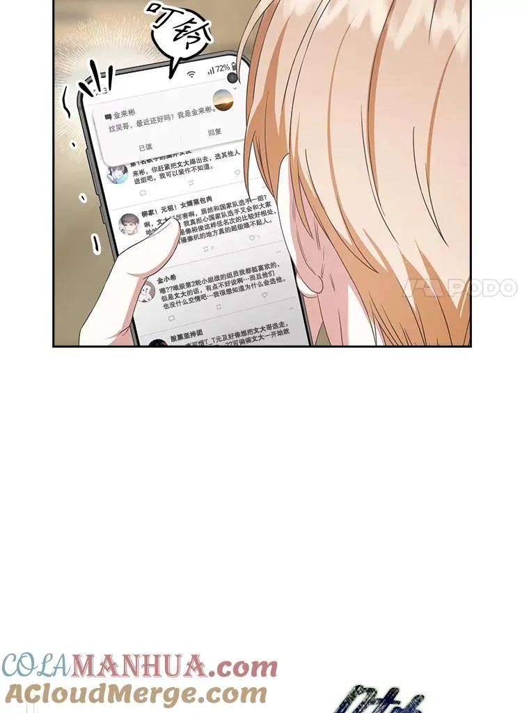 33.出售股票制88