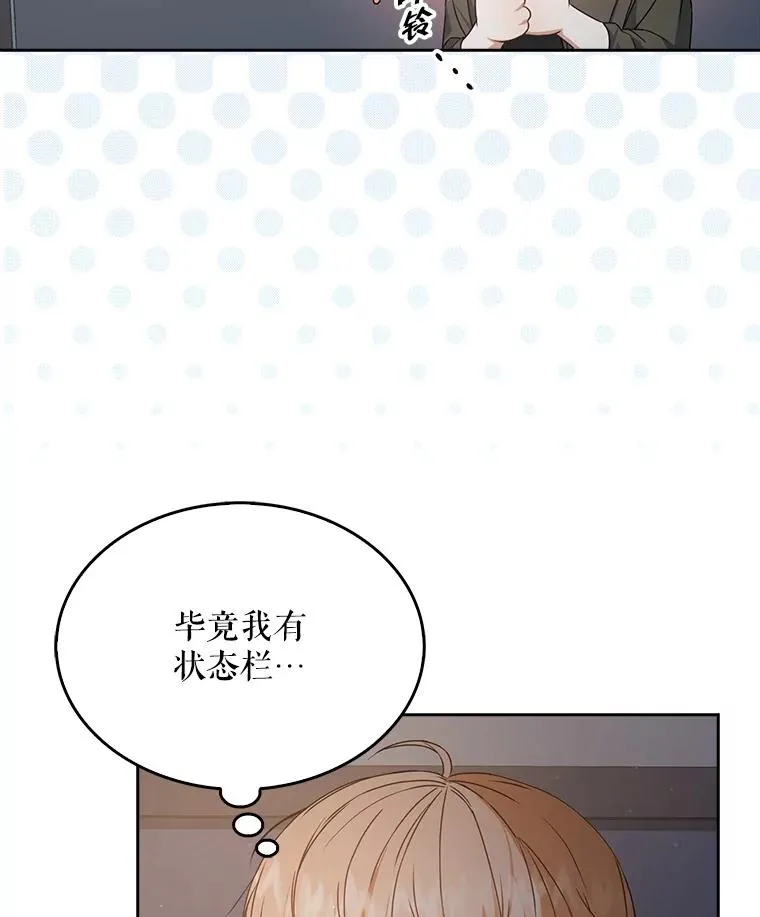 42.反常的雅炫53