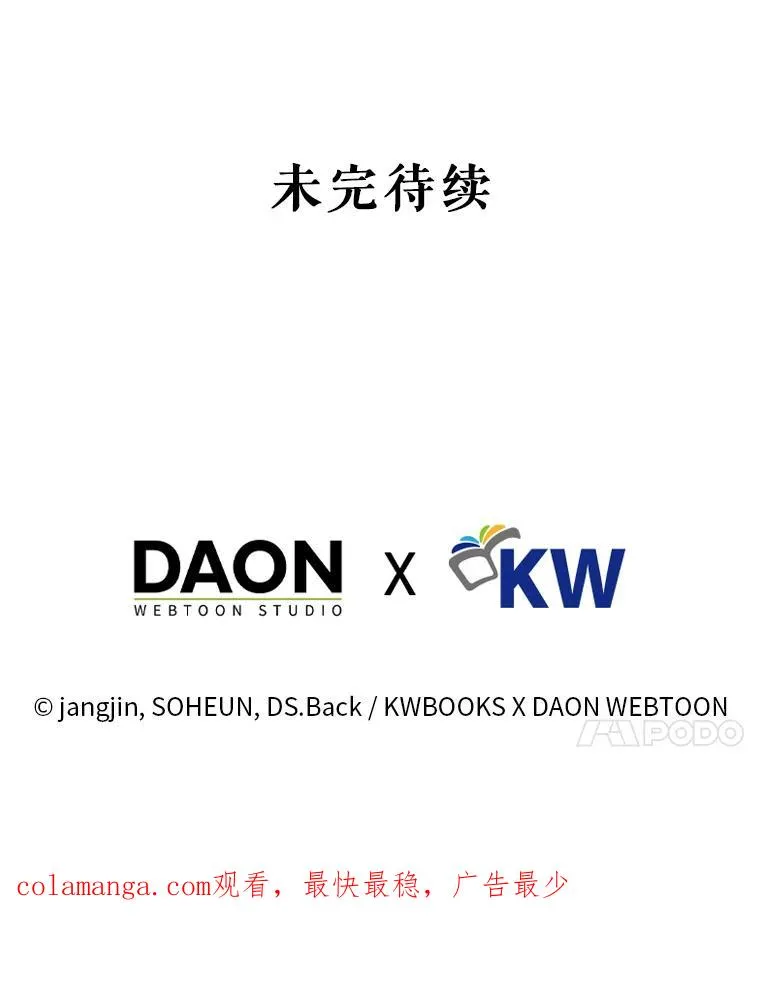 35.大逆转101