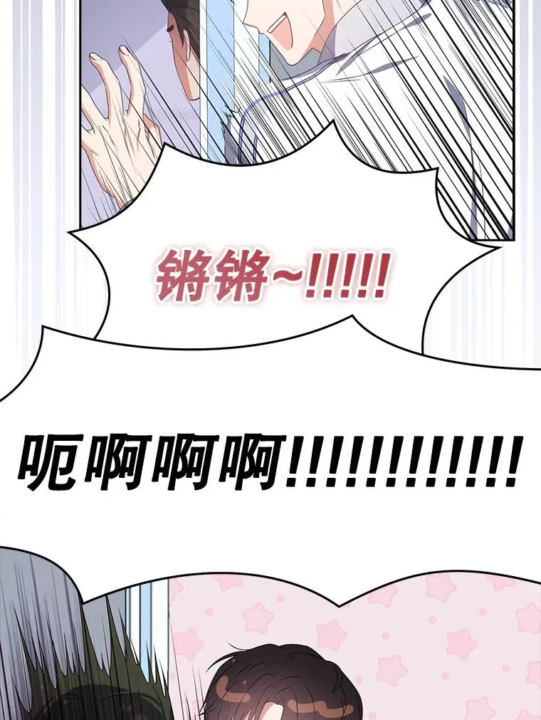 39.小兔组来也38