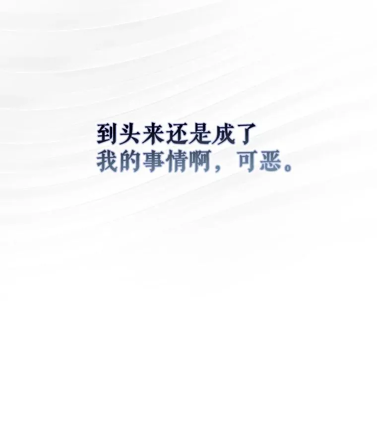 44.舆论反转58