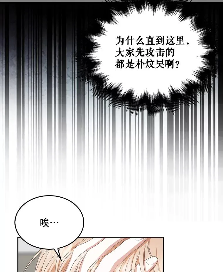 34.自作自受67