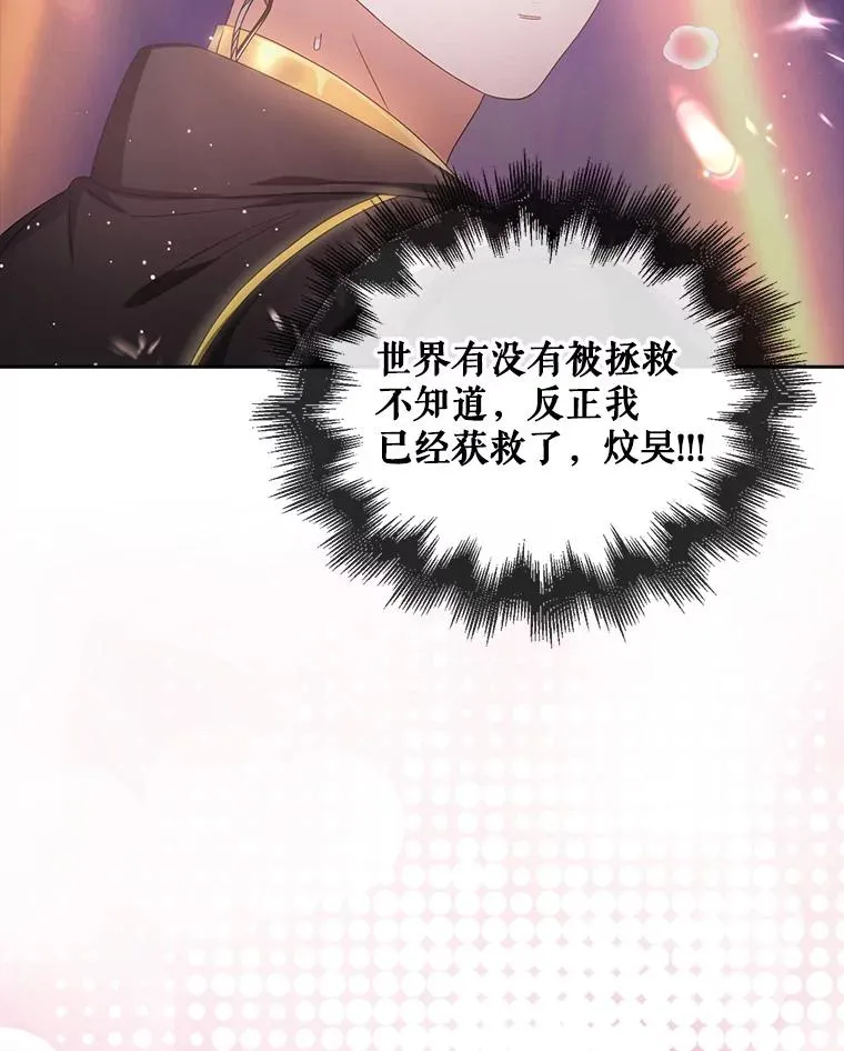 30.燃烧吧！舞台126