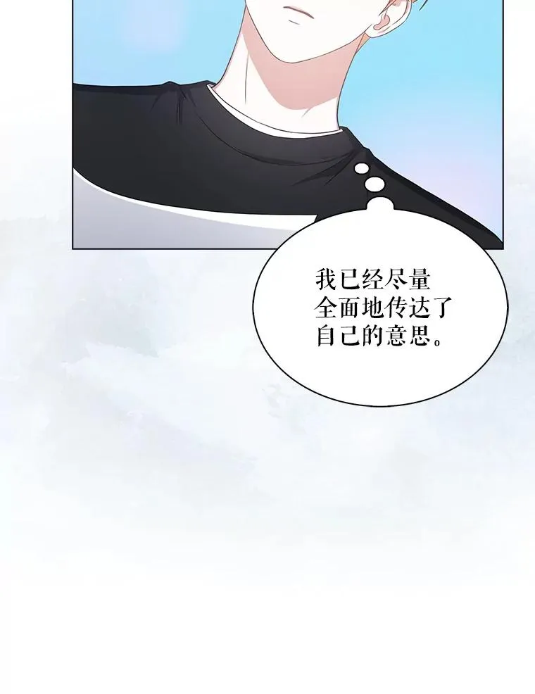 28.编曲问题19