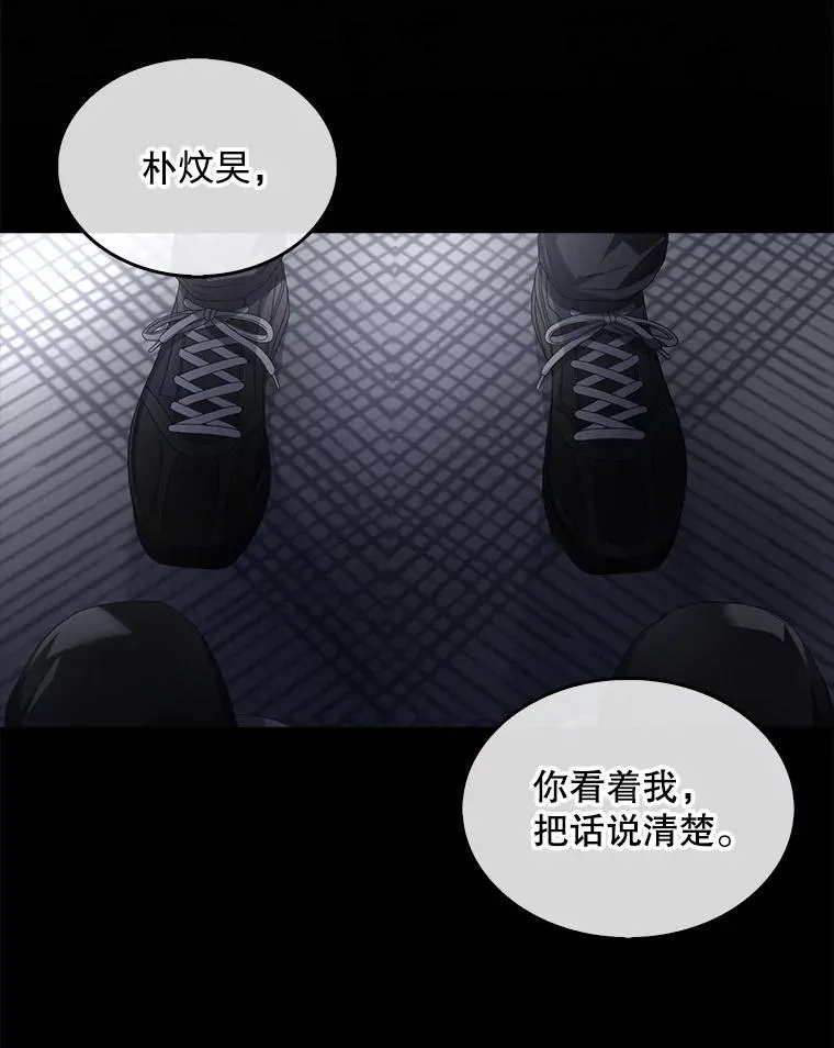 59.濒临崩溃67