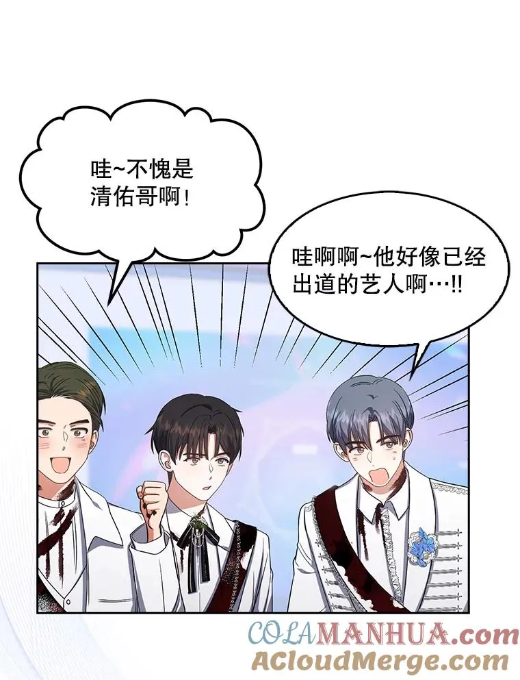 15.竞演结果44