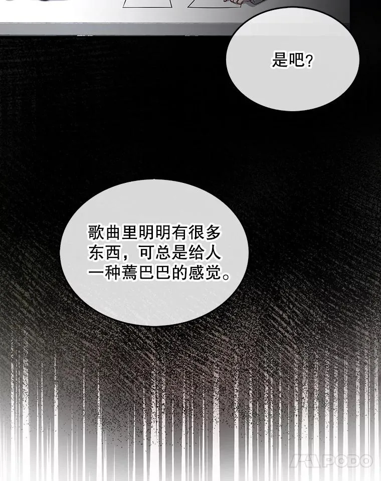 28.编曲问题67