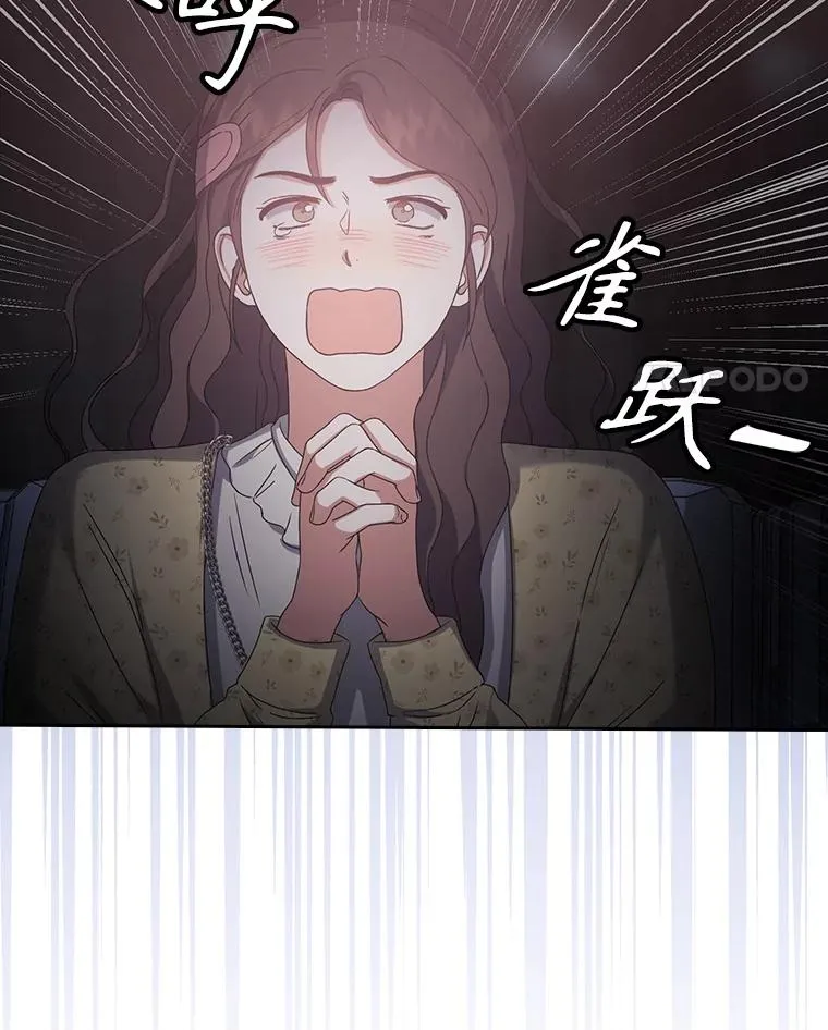 30.燃烧吧！舞台121