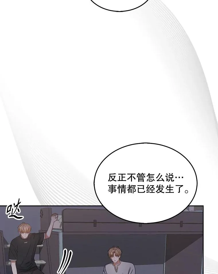 43.霸凌丑闻38