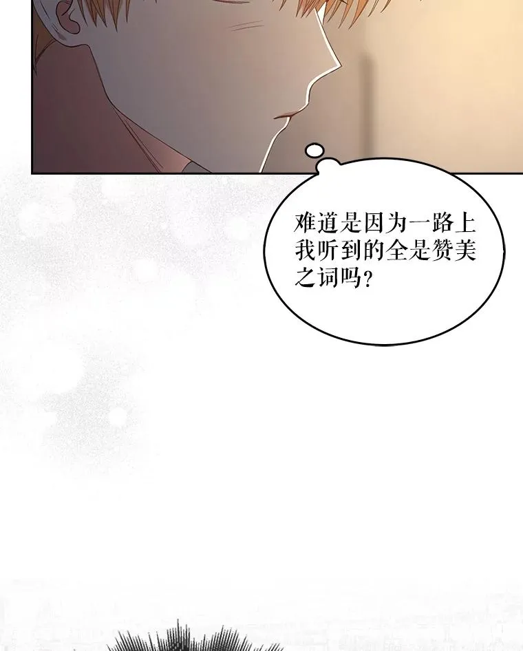 57.另辟蹊径27