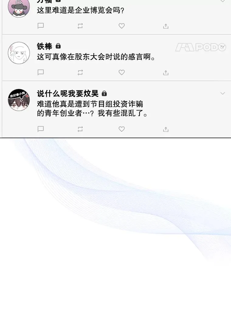 25.他的名次是？37