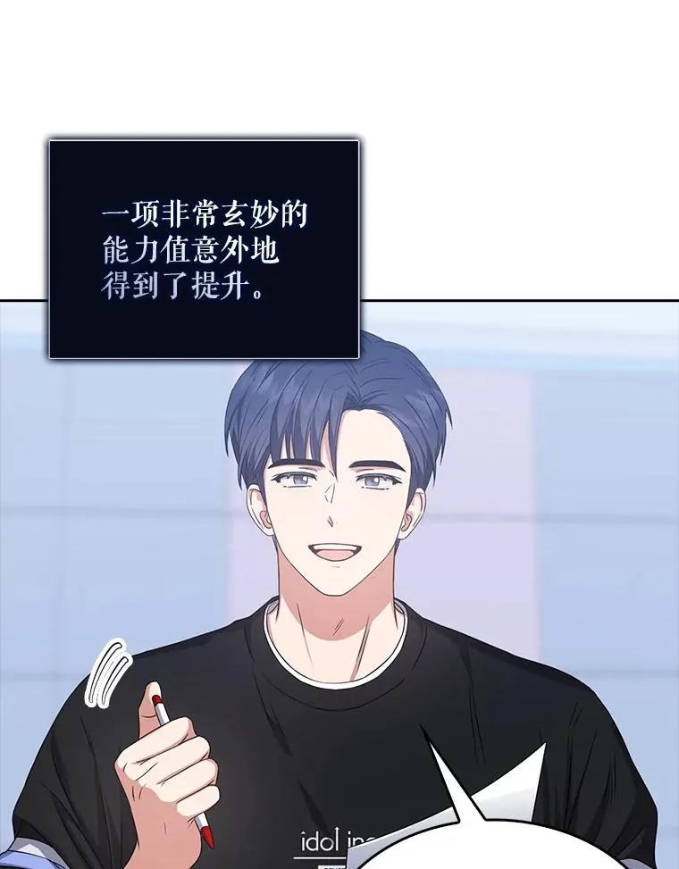 27.寻找隐藏的名曲65