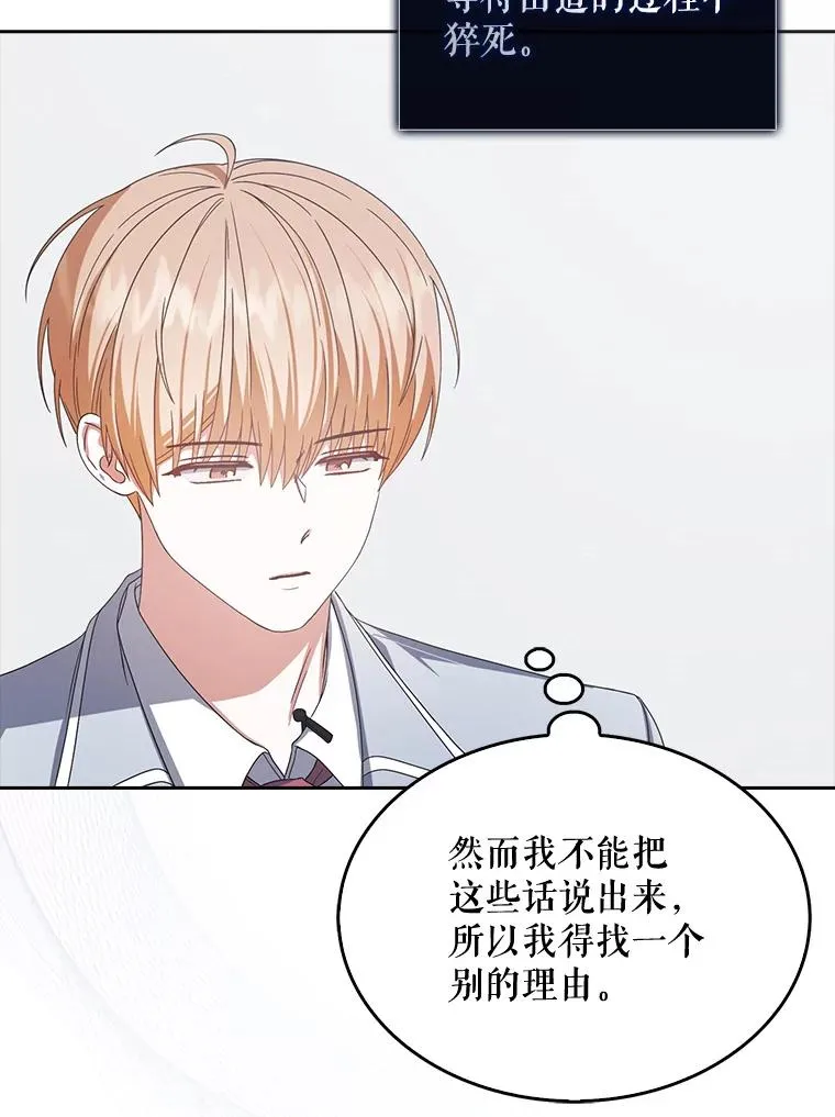 52.试镜邀请50